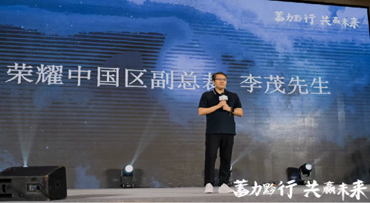 荣耀贵州地区宣传盛典