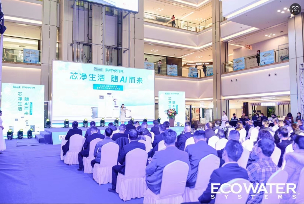 贵阳怡口旗舰店开业典礼